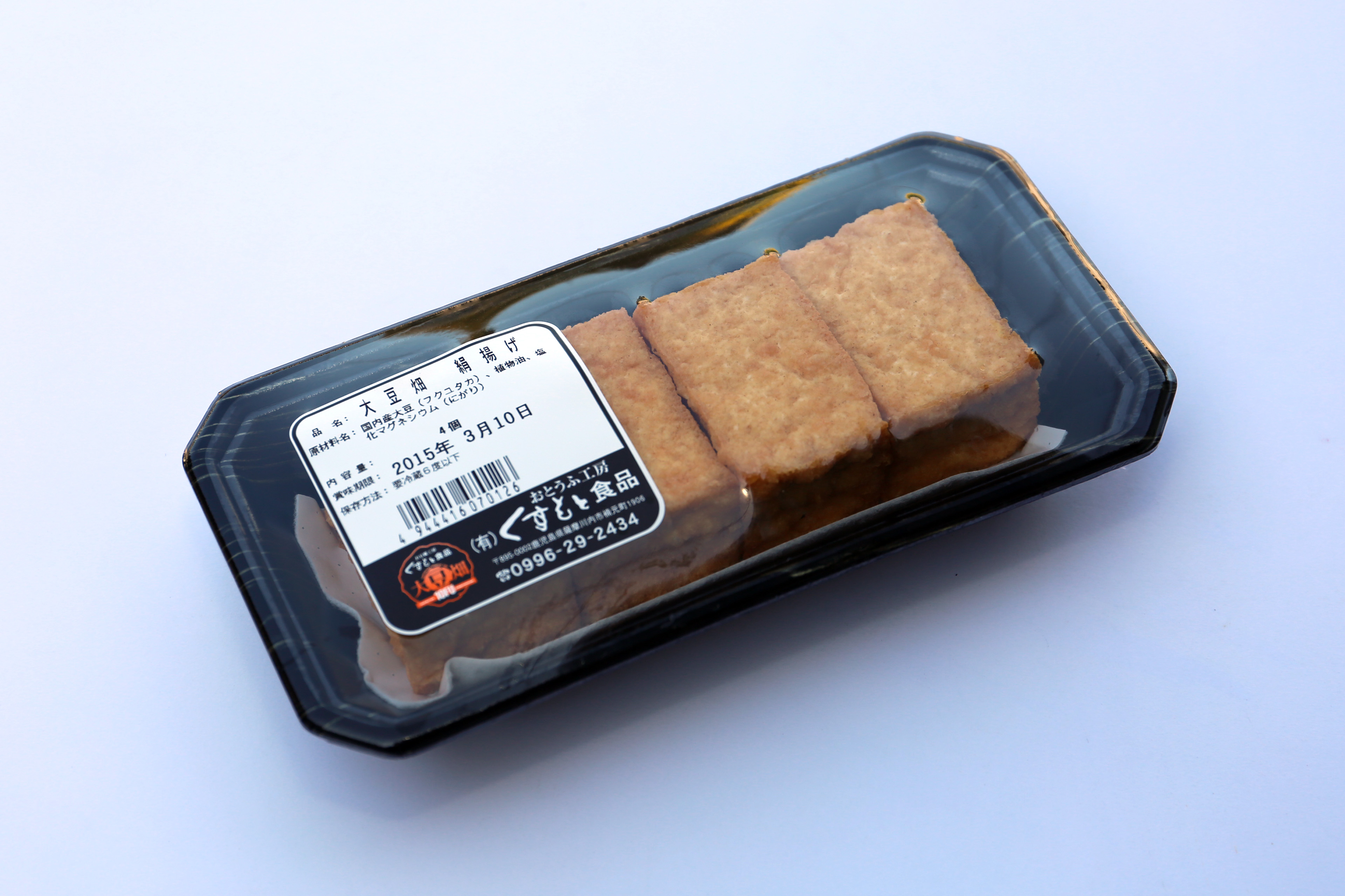 ☆豆腐様  専用☆ 2021年夏 特別なお中元商品のご案内 | 御豆腐調製處 楽粹 らくすい