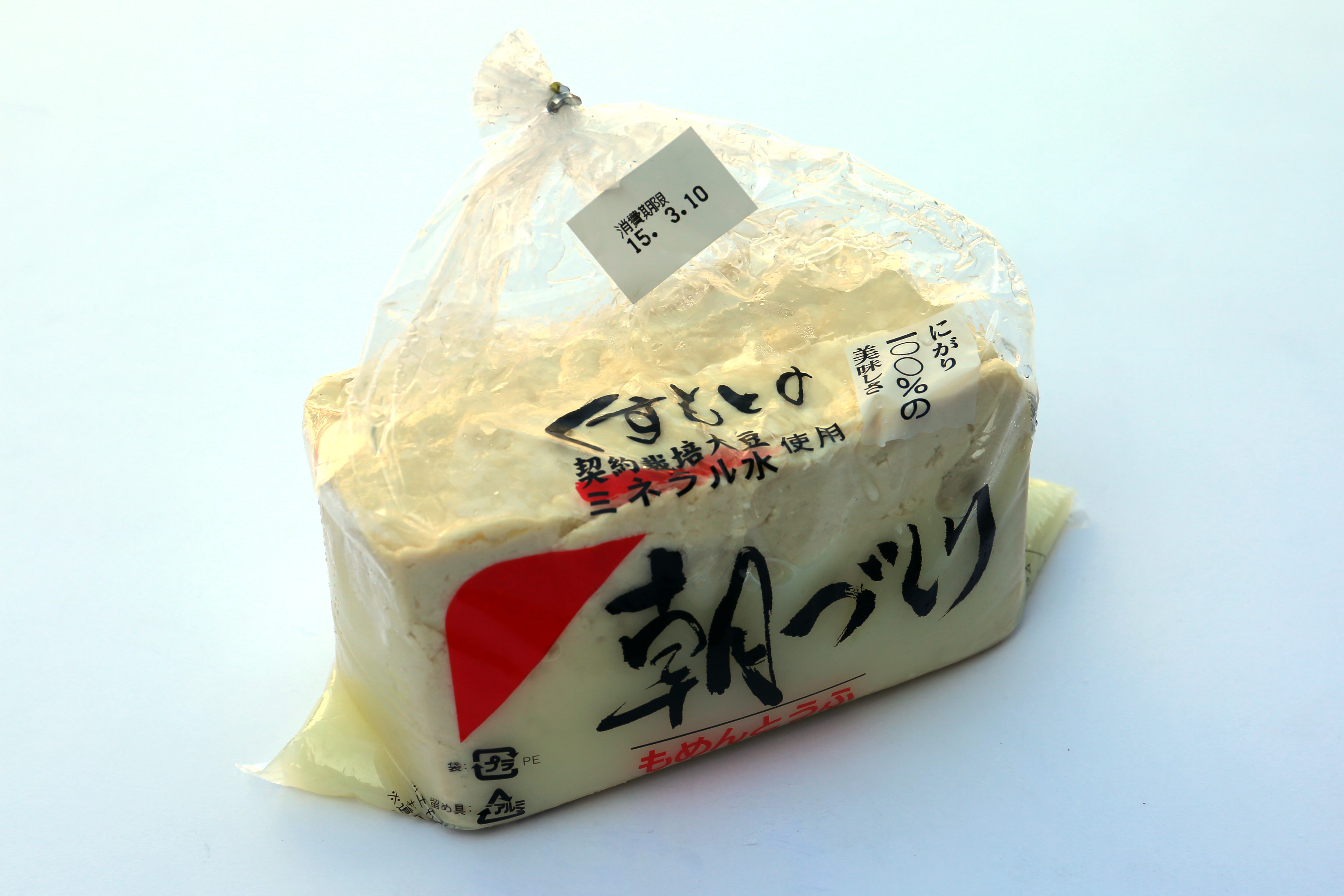 鹿児島こだわり豆腐屋 くすもと